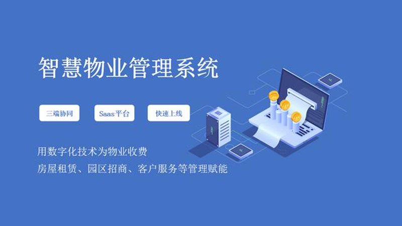 城市服务：提升城市生活的关键支撑